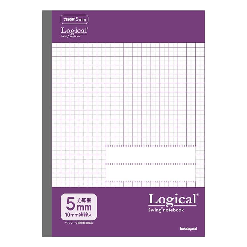 Antywirusowe notatniki Logical Swing Notebook Casual Color Series z powłoką jonów srebra, semi B5, kratka 5 mm, różne kolory, 5 szt.