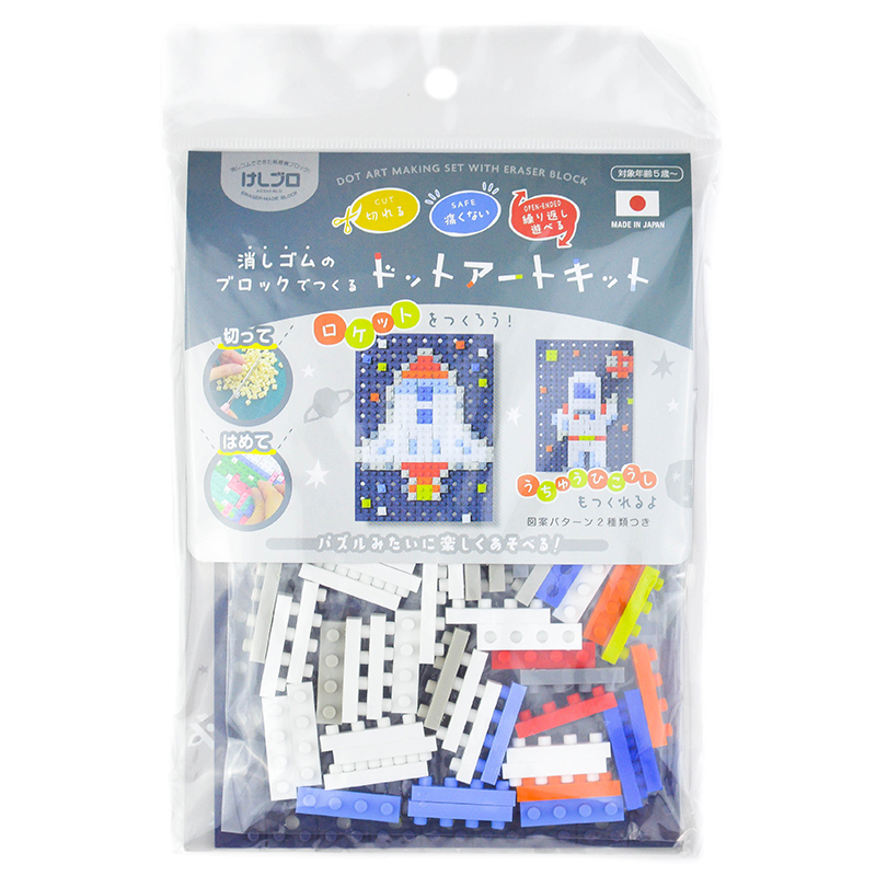 Kreatywny zestaw mozaikowy IWAKO z gumkami do ścierania KESHI-BLO Dot Art Kit Rocket, ER-GLB712