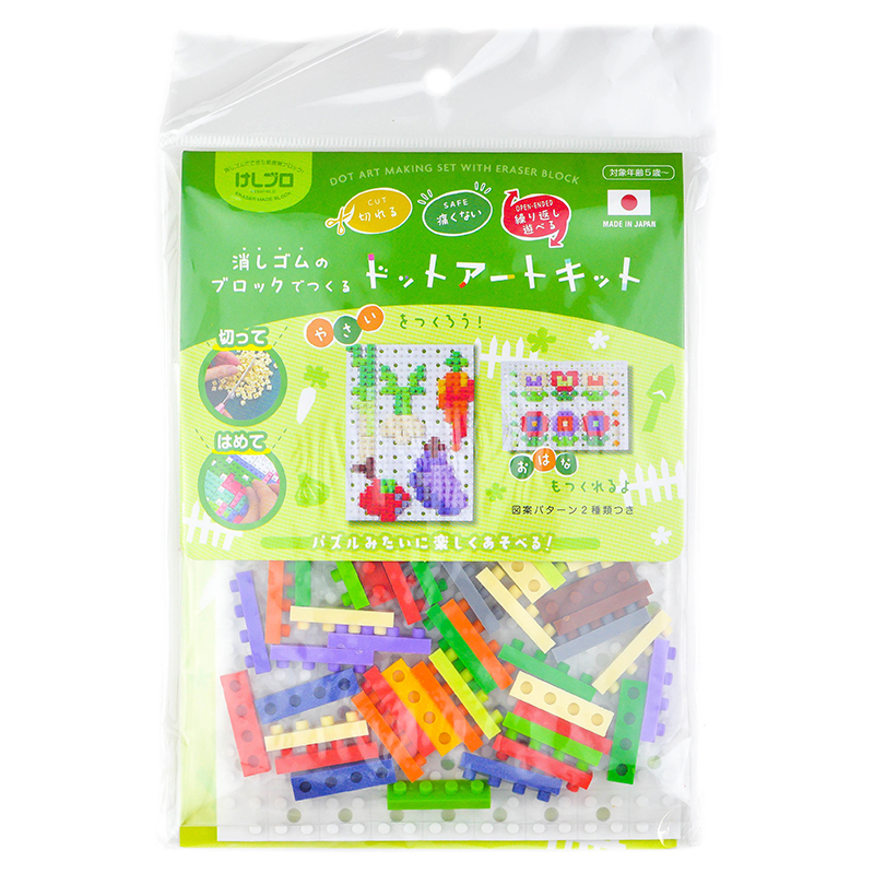 Kreatywny zestaw mozaikowy IWAKO z gumkami do ścierania KESHI-BLO Dot Art Kit Vegetable, ER-GLB702